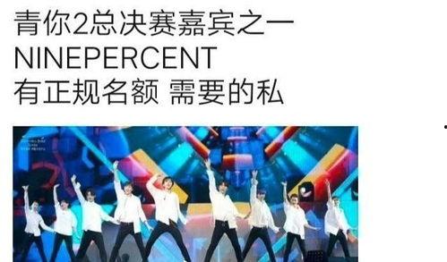 npc娱乐爆料,揭秘娱乐圈幕后真相